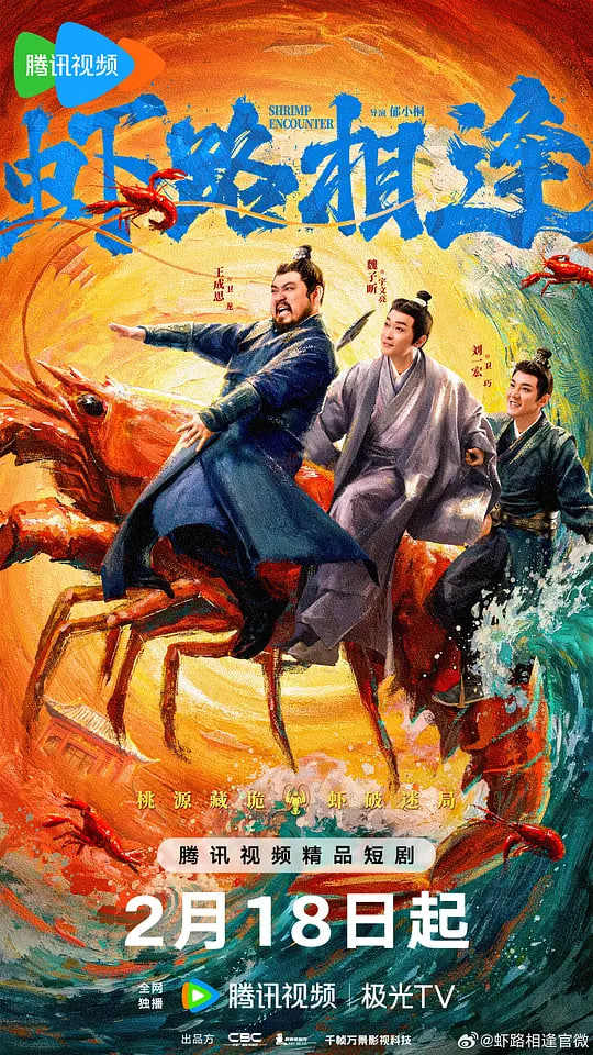 美丽人生海报