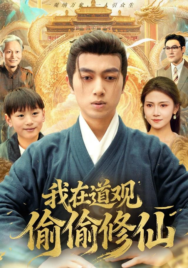 梦境少年